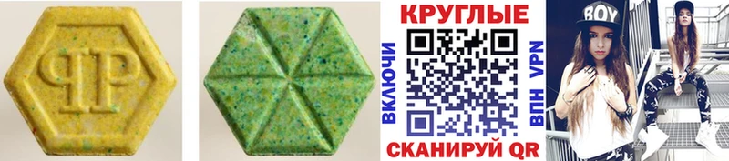 Купить где Лысково ЭКСТАЗИ XTC