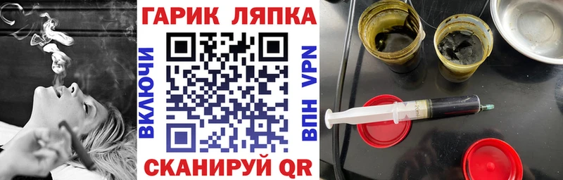 Купить  Лысково  Гашиш Cannabis 