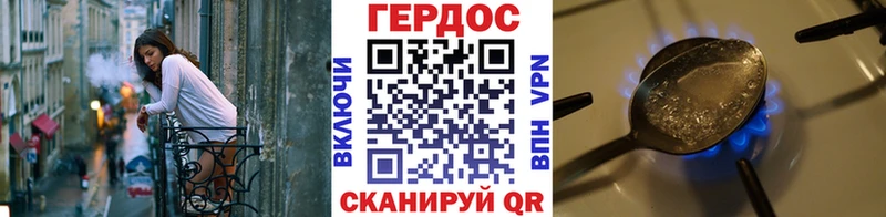 Купить где  Лысково  Героин хмурый 