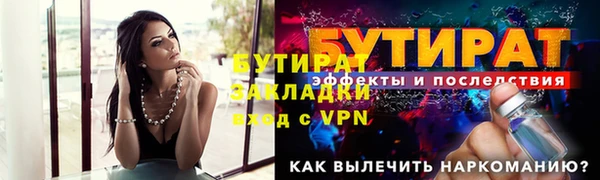 гидропоника Каменск-Шахтинский