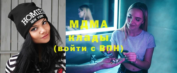 бутират Каменка