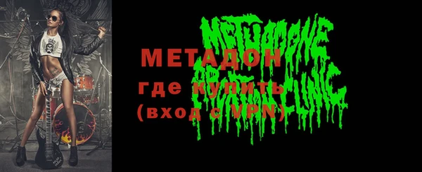 бутират Каменка