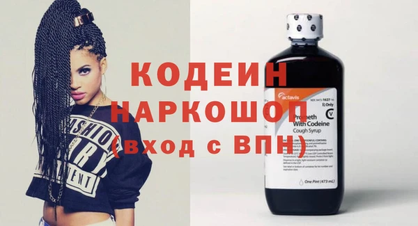 бутират Каменка