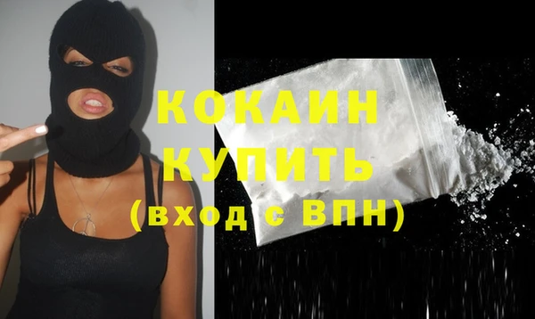 бутират Каменка