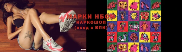 бутират Каменка