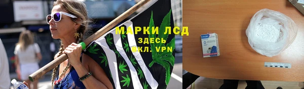 гидропоника Каменск-Шахтинский