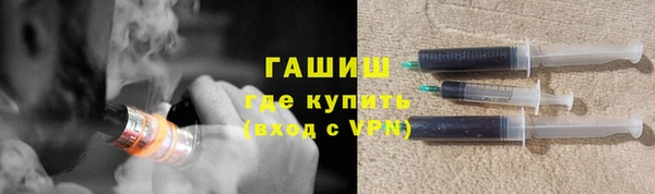 бутират Каменка