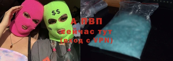 бутират Каменка