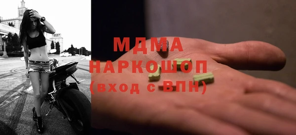 амф Каменногорск