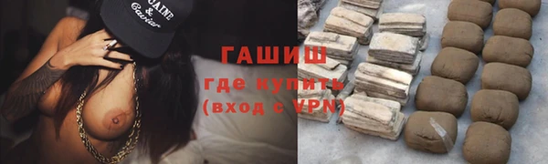 гидропоника Каменск-Шахтинский