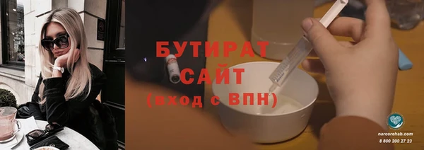 амф Каменногорск