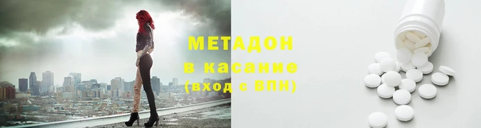 бутират Каменка