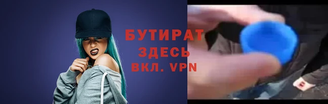 гидропоника Каменск-Шахтинский