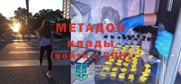 бутират Каменка