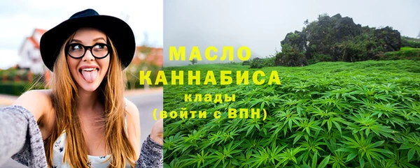 бутират Каменка
