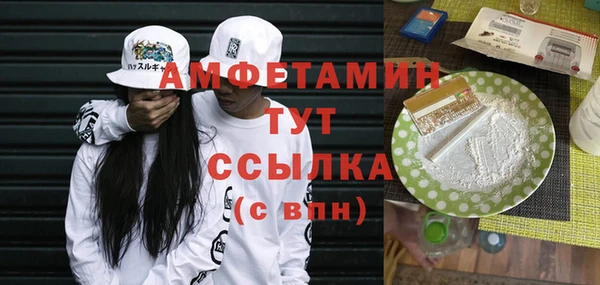бутират Каменка