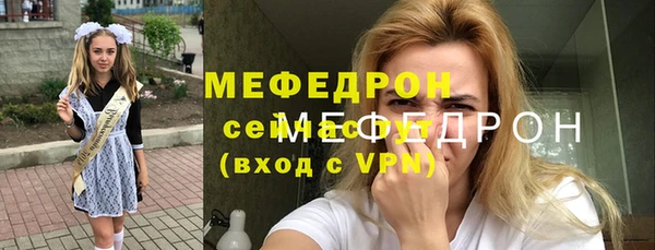 мескалин Касимов