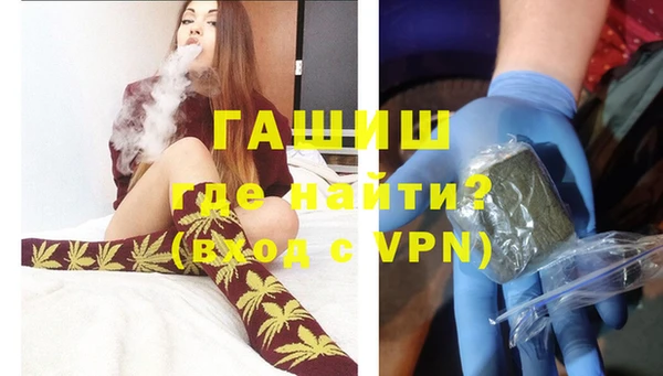 бутират Каменка