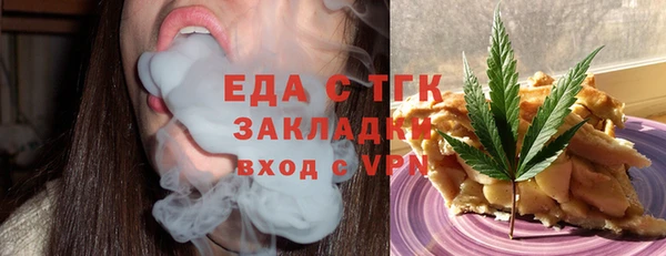 бутират Каменка