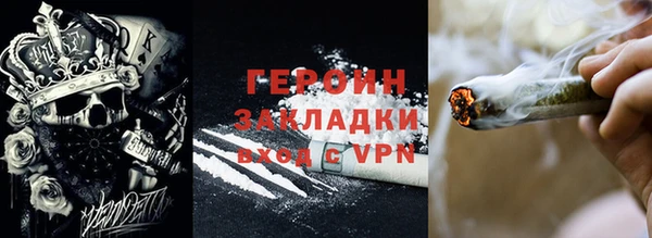 бутират Каменка