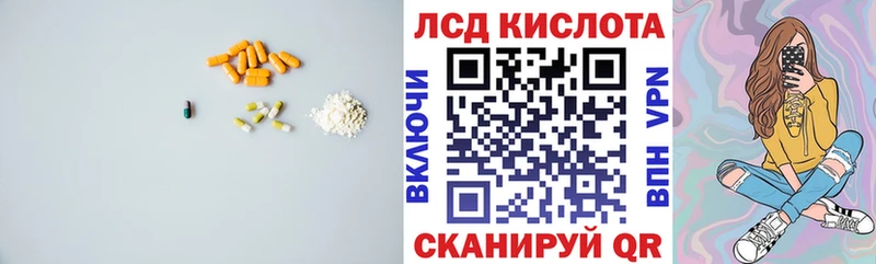 Купить закладки  Лысково  ЛСД экстази ecstasy 