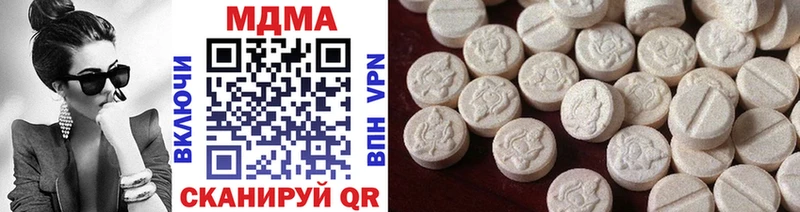 Купить закладки  Лысково  МДМА молли 