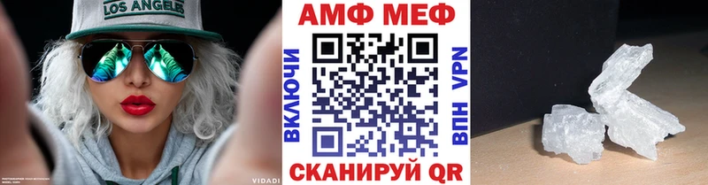 Купить где  Лысково  Первитин Methamphetamine 