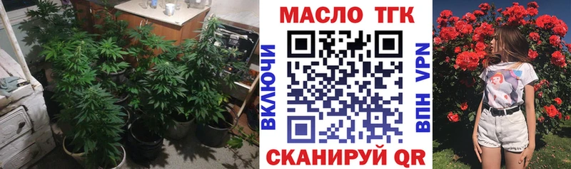 Купить закладки  Лысково  Дистиллят ТГК жижа 