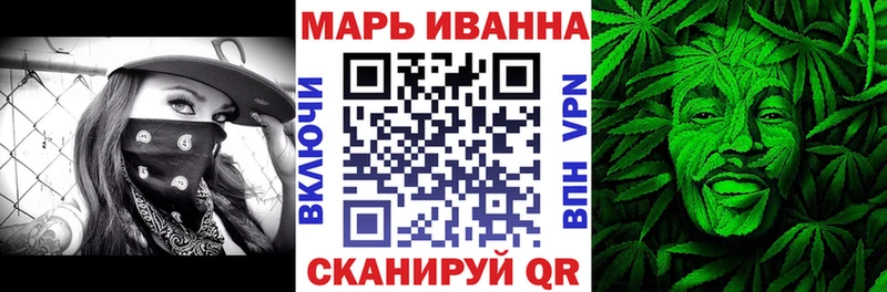 Купить где  Лысково  Канабис Ganja 
